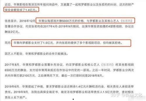 最新娱乐吃瓜汇总